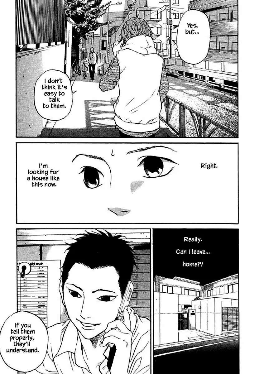 Shima Shima (YAMAZAKI Sayaka) Chapter 77 6